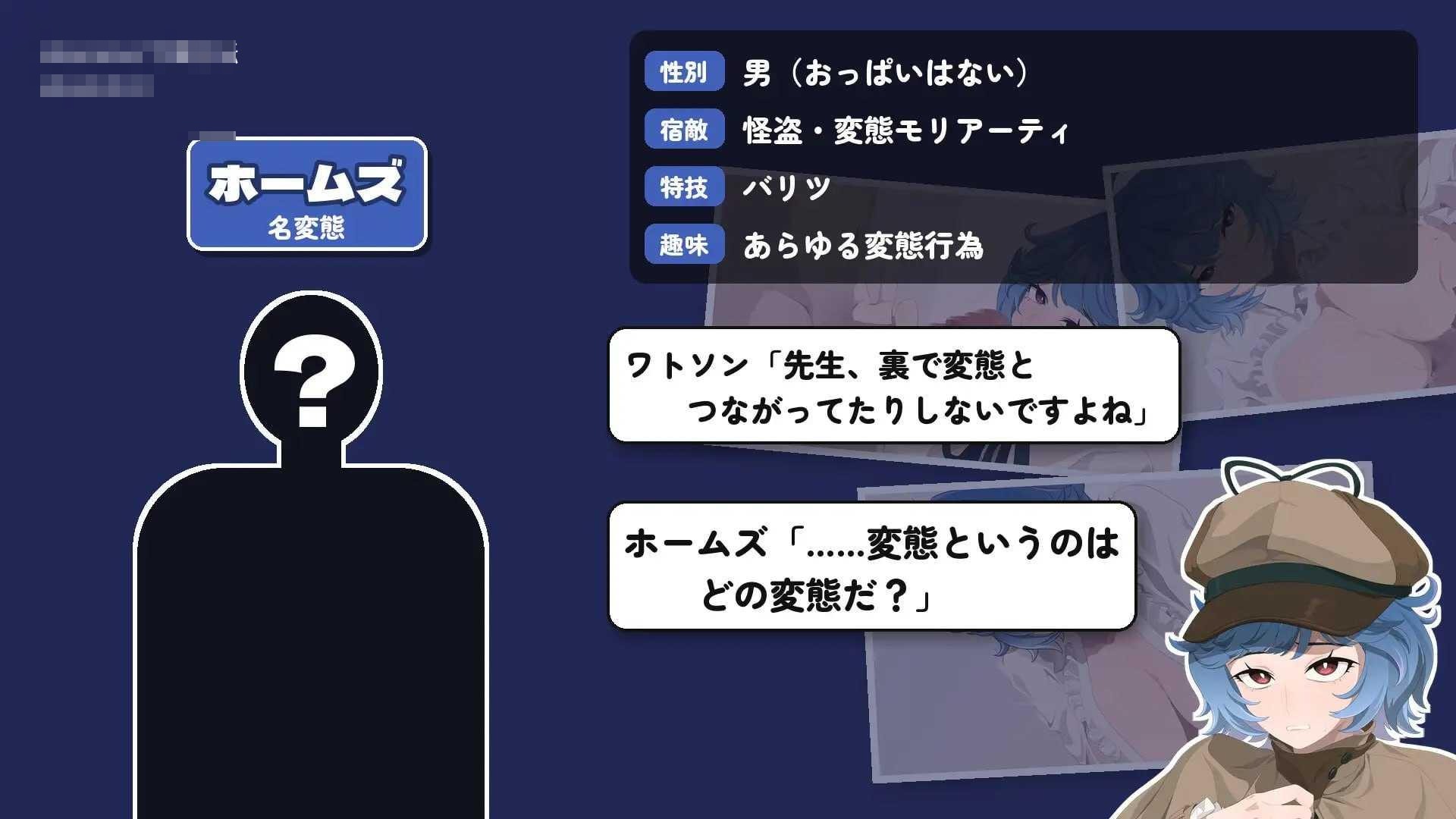 变态教授与不可思议的房间 〔AI汉化+动态〕【SLG】〔252m〕【pc】〔百度云/FM〕
