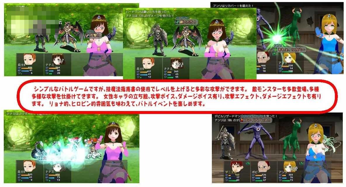 魔法战士娜娜美 前篇 【AI汉化+动态】【PC】〔956m〕〔RPG〕〔百度云/FM〕