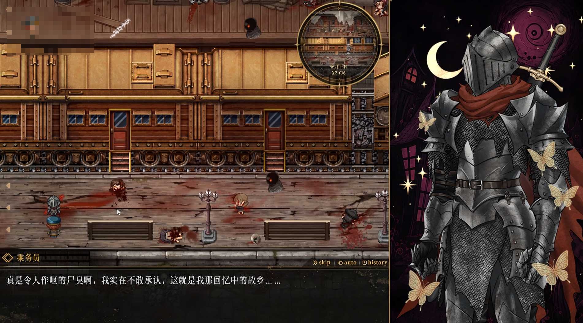 深渊侵蚀：诅咒与少女的安魂曲 Abyssal Erosion: Requiem of the Cursed Maiden 【男主类魂味动作RPG官中】〔新作〕