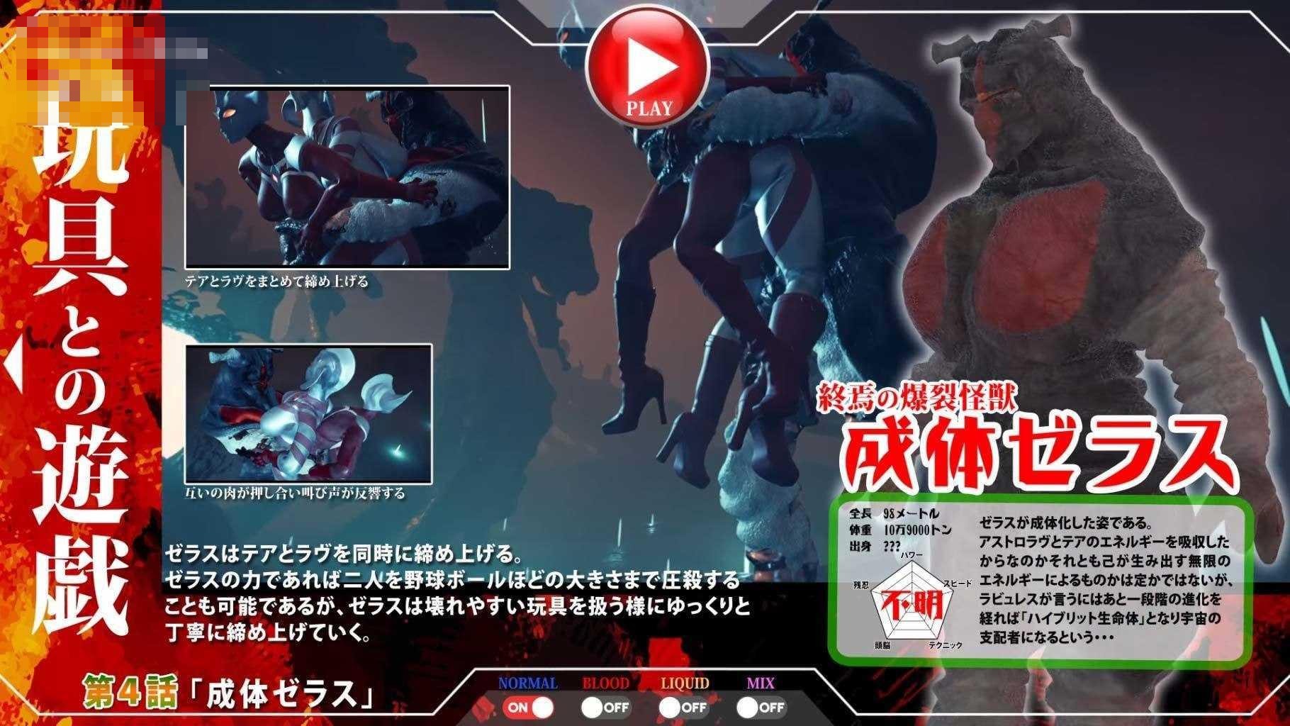 阿斯特罗玛迪 败北动画集Vol.3 〔汉化+动态〕【3D】〔8.70G〕【pc+安卓】〔百度云/FM〕