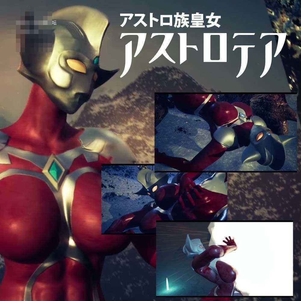 阿斯特罗玛迪 败北动画集Vol.3 〔汉化+动态〕【3D】〔8.70G〕【pc+安卓】〔百度云/FM〕