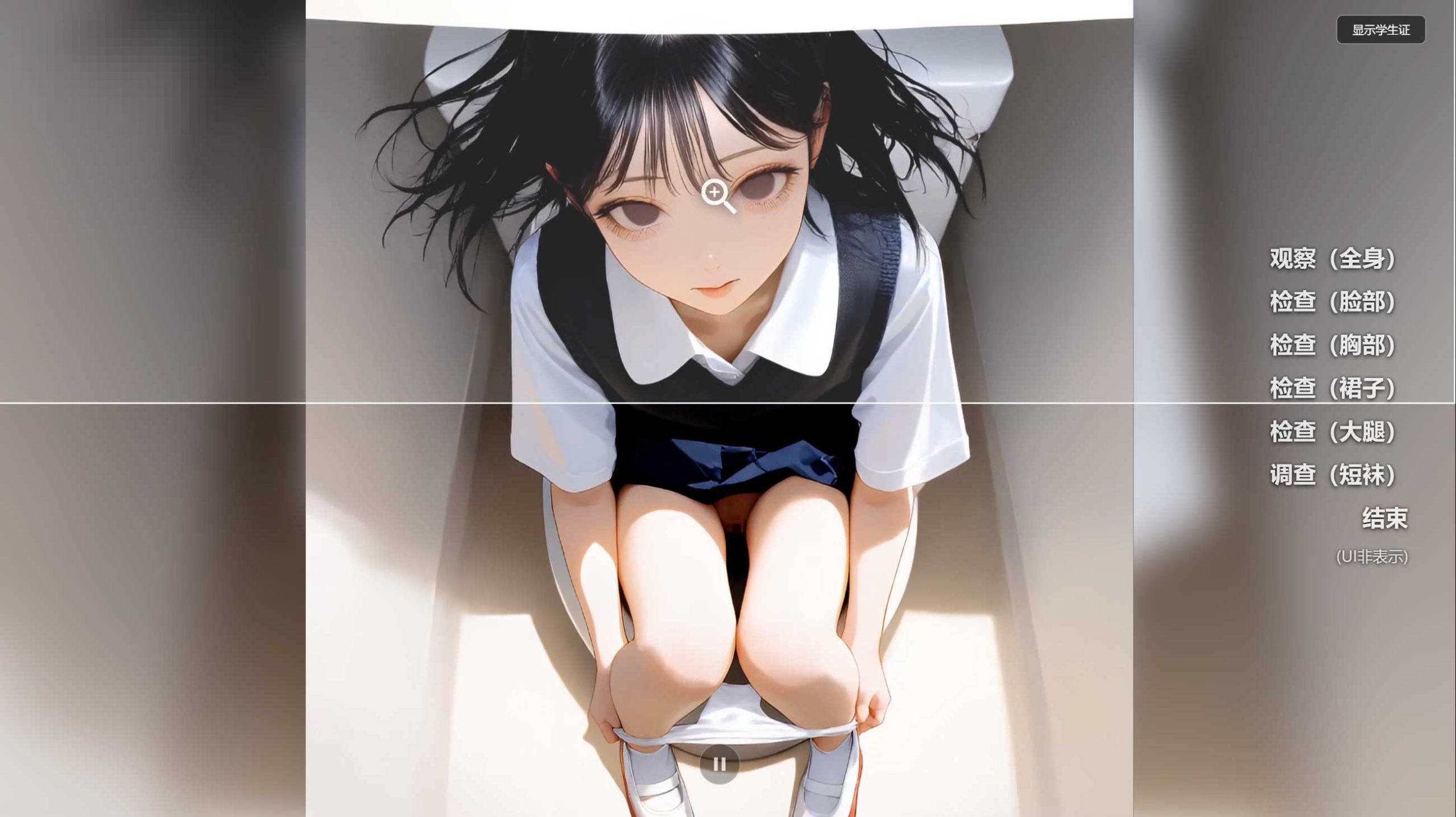 时间停住的学校2(游戏版) 【JK校园触摸动画SLG】〔4G〕〔FM/百度〕〔新作〕