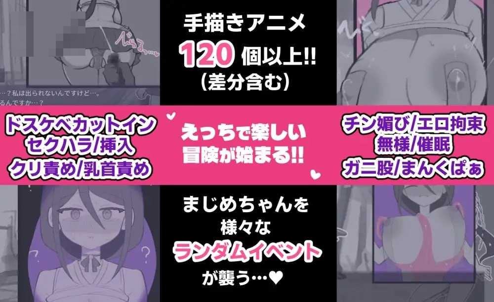 退魔巫女真姬，出击！！ 〔AI汉化+动态〕【肉鸽RPG】〔1G〕【微云网盘/直链】