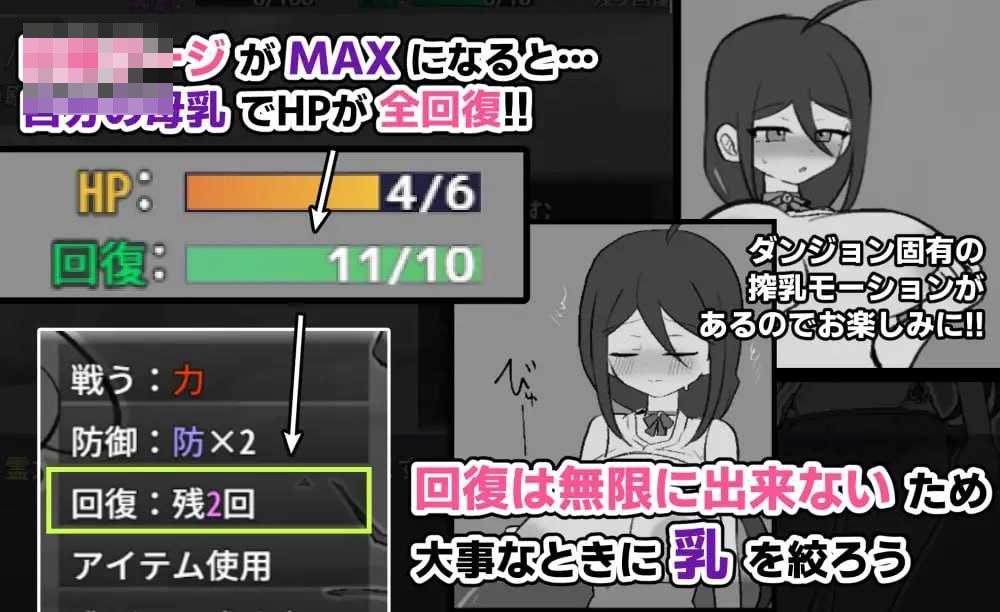 退魔巫女真姬，出击！！ 〔AI汉化+动态〕【肉鸽RPG】〔1G〕【微云网盘/直链】