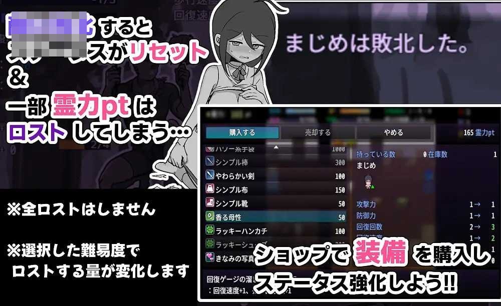 退魔巫女真姬，出击！！ 〔AI汉化+动态〕【肉鸽RPG】〔1G〕【微云网盘/直链】