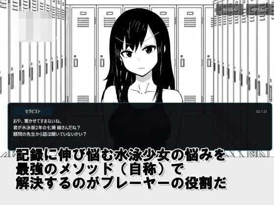 游泳少女诊察模拟器 〔AI汉化+动态〕【SLG】〔140m〕【pc】〔百度云/FM〕
