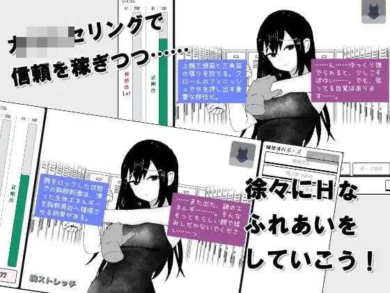 游泳少女诊察模拟器 〔AI汉化+动态〕【SLG】〔140m〕【pc】〔百度云/FM〕