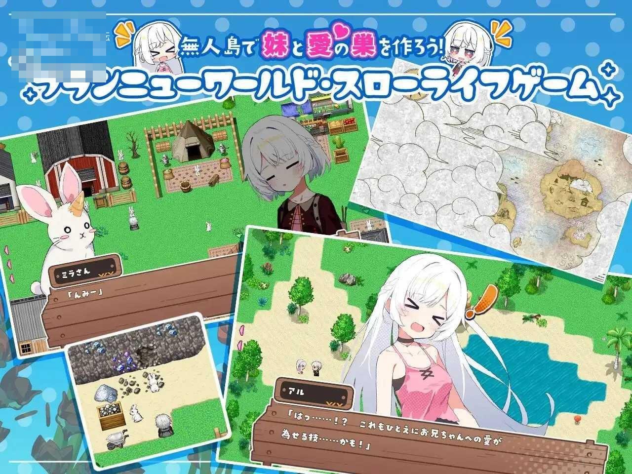 妹系罗盘～在无人岛的悠闲慢活～ 〔官中〕【RPG】〔905m〕【pc】〔百度云/FM〕