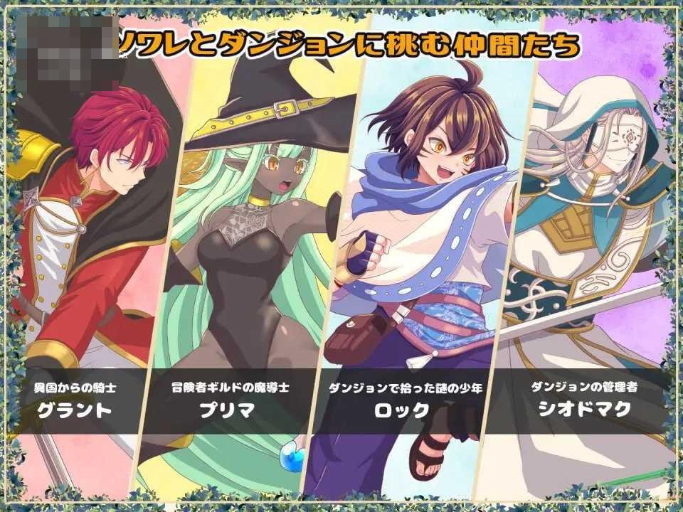 黄泉归来的索瓦蕾 〔AI汉化〕【pc】〔1.87G〕【RPG】〔FM/百度云〕