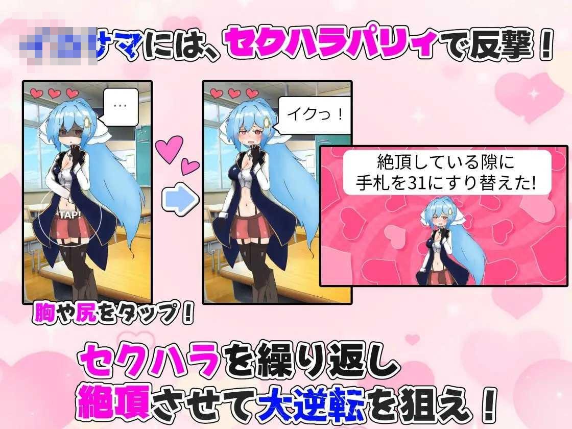 怀孕吧!赌博学园~用性骚扰格挡出千并建立后宫~ 〔AI汉化〕【卡牌动作SLG】〔1.57G〕【pc】〔FM/百度云〕