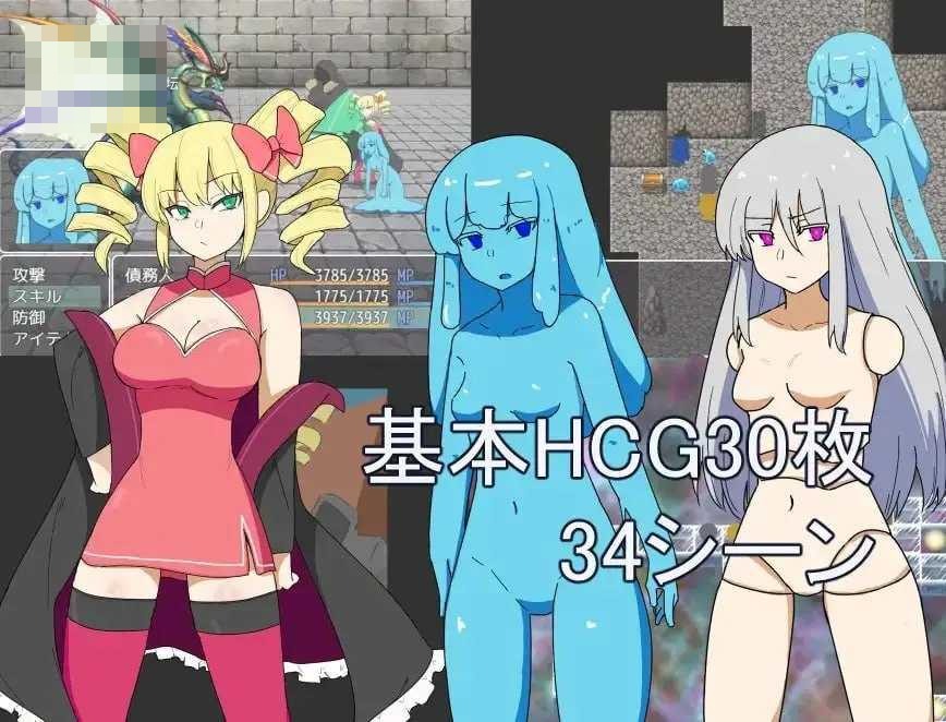 小姐与迷宫攻略 【AI汉化】【PC】〔406m〕〔RPG〕〔百度云/FM〕