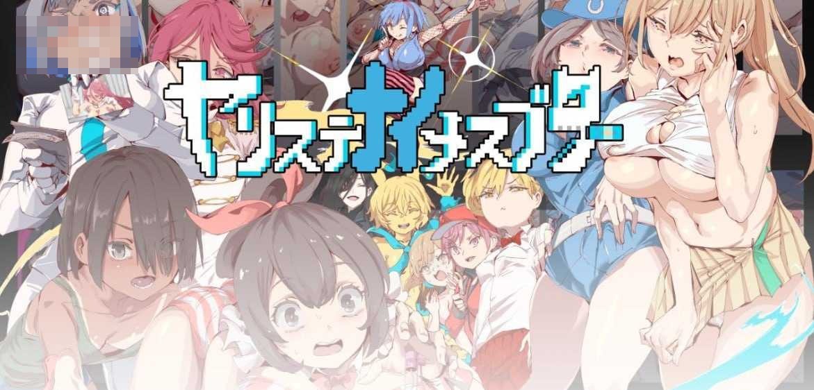 一次性母猪 拯救世界后的我的日常『性』活 Ver1.02 〔AI汉化+动态〕【爆款RPG】〔2.3G〕【微云网盘/直链】