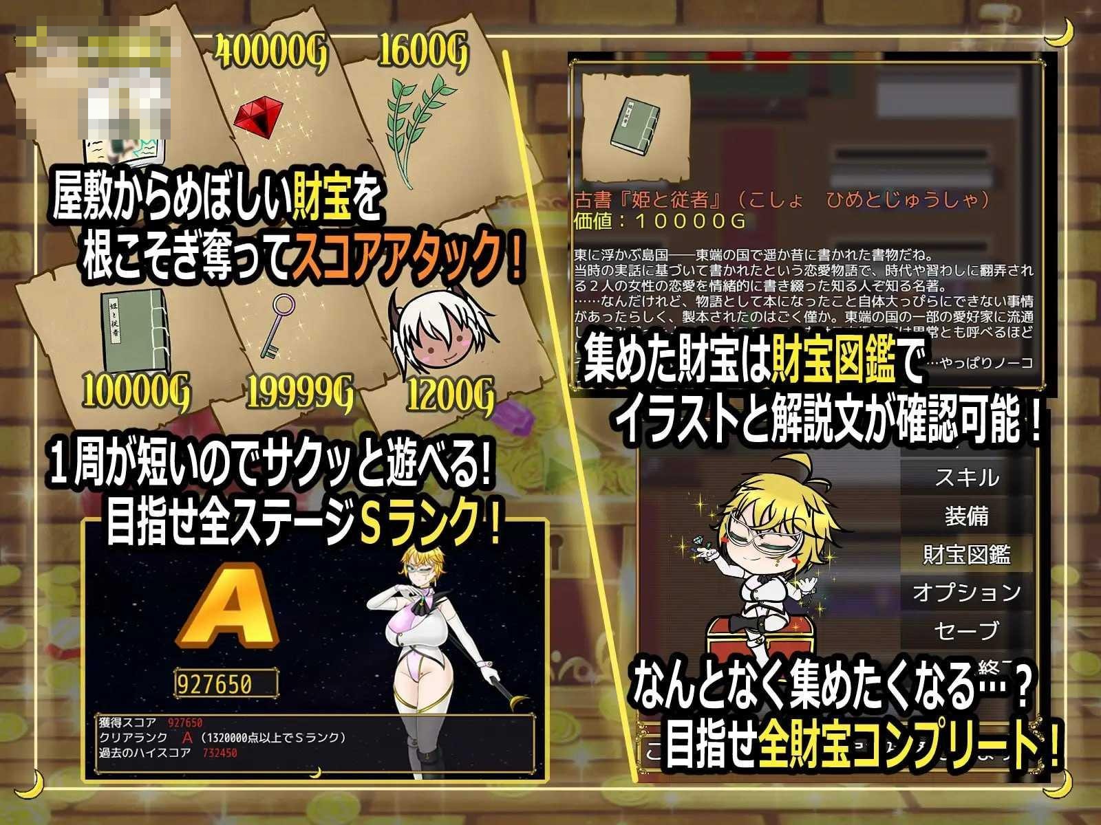 扶她女怪盗娜塔莉亚 ~玷污白美的榨精陷阱~ 〔AI汉化〕【RPG】〔1.11G〕【pc】〔百度云/FM〕