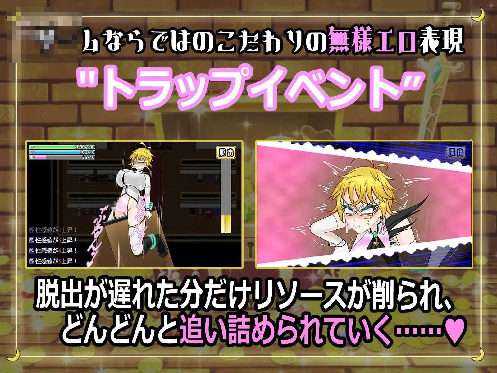 扶她女怪盗娜塔莉亚 ~玷污白美的榨精陷阱~ 〔AI汉化〕【RPG】〔1.11G〕【pc】〔百度云/FM〕