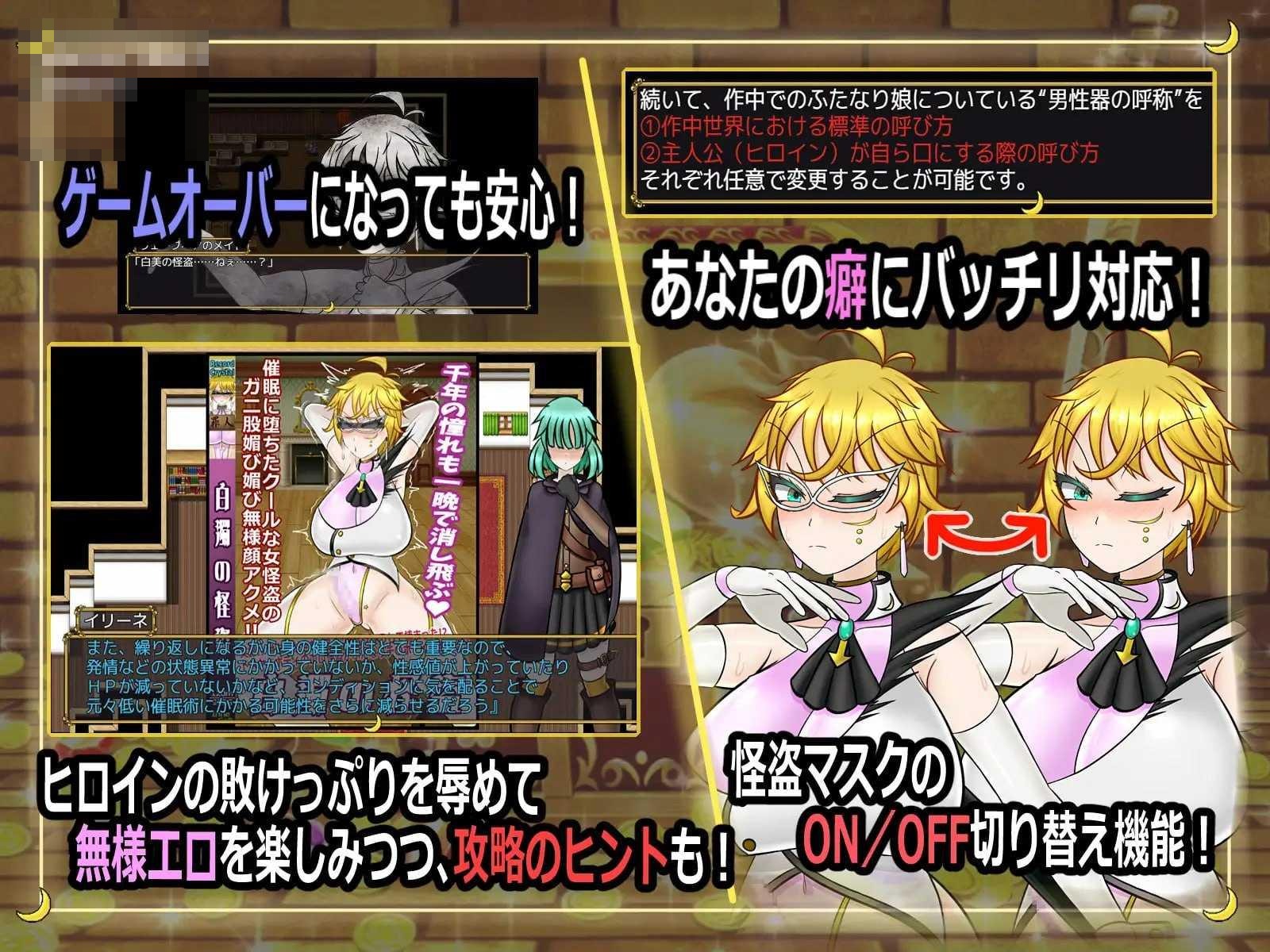 扶她女怪盗娜塔莉亚 ～玷污白美的榨精陷阱～ 〔AI汉化〕【RPG】〔1.11G〕【pc】〔百度云/FM〕