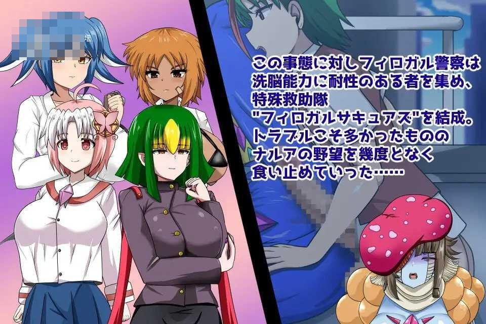 魔化·魅诱者堕落 〔AI汉化〕【pc】〔418m〕【RPG】〔FM/百度云〕