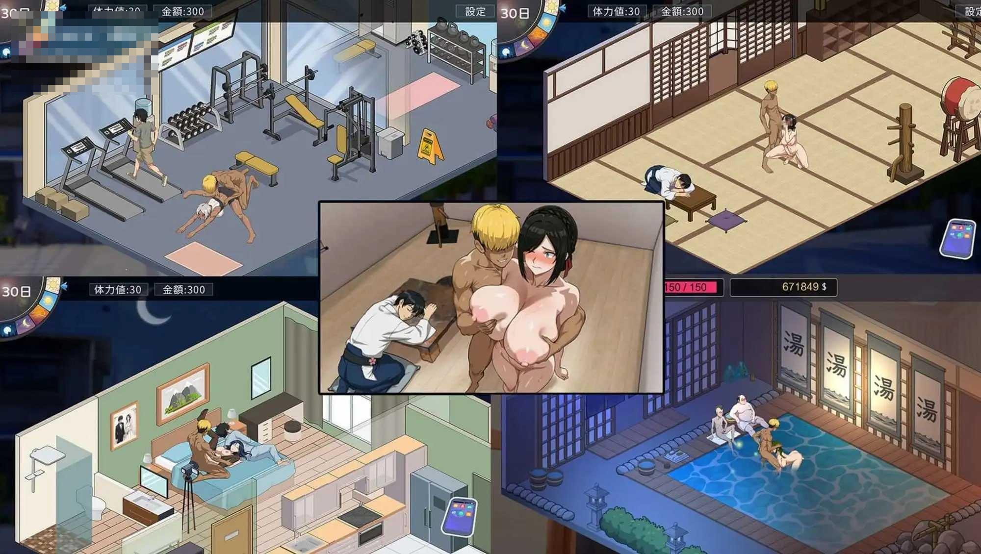 不知怎的,我决定去干家政了 ~秘密的NTR~ 〔动态+官中〕【pc】〔7.61G〕【SLG】〔FM/百度云〕