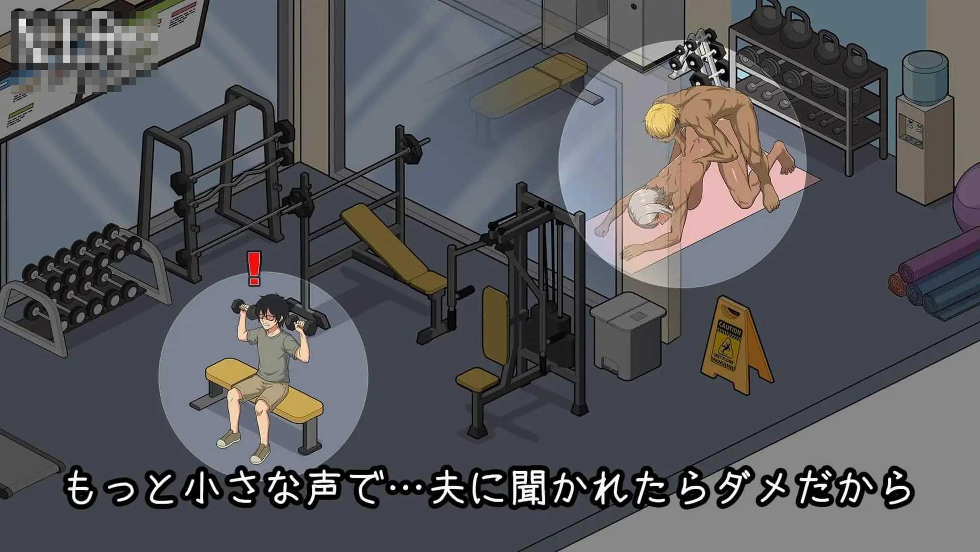 不知怎的,我决定去干家政了 ~秘密的NTR~ 〔动态+官中〕【pc】〔7.61G〕【SLG】〔FM/百度云〕