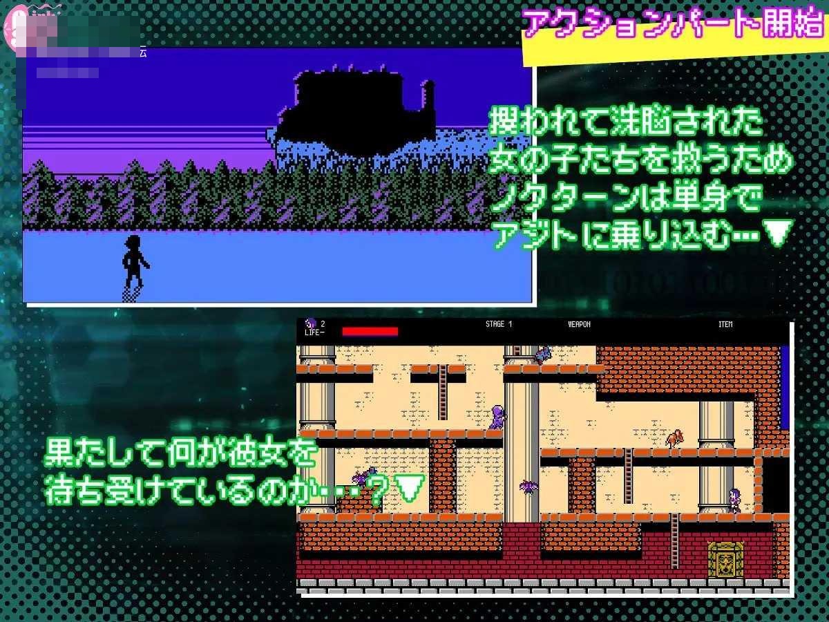 夜曲特工 AGENT NOCTURNE 〔生肉+动态〕【像素ACT】〔123m〕【pc】〔FM/百度云〕