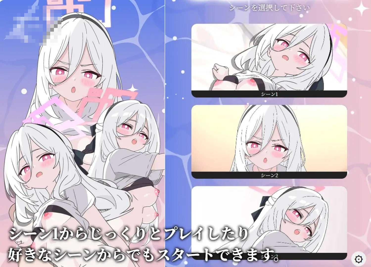 与凯的亲密触碰 〔动态+生肉〕【pc】〔470m〕【SLG】〔FM/百度云〕
