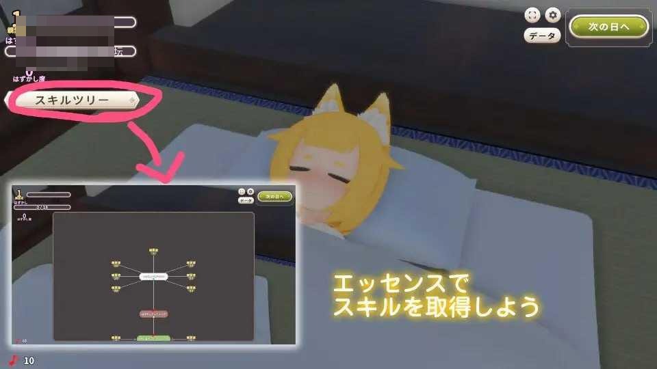 抚摸狐仙大人 增量游戏 〔AI汉化+动态〕【3D抚摸放置SLG】〔2.84G〕【pc】〔FM/百度云〕