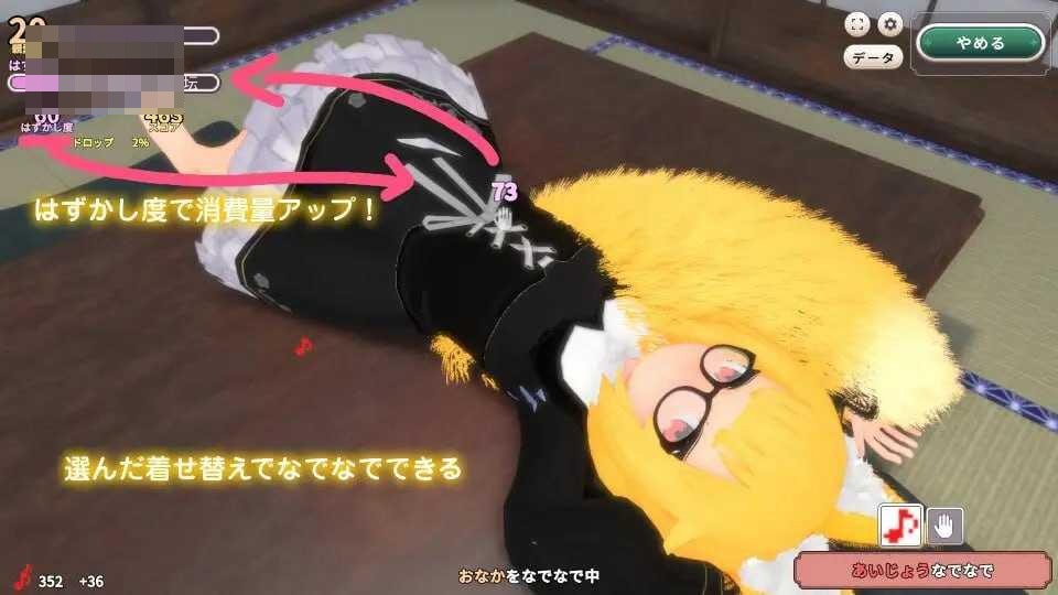 抚摸狐仙大人 增量游戏 〔AI汉化+动态〕【3D抚摸放置SLG】〔2.84G〕【pc】〔FM/百度云〕