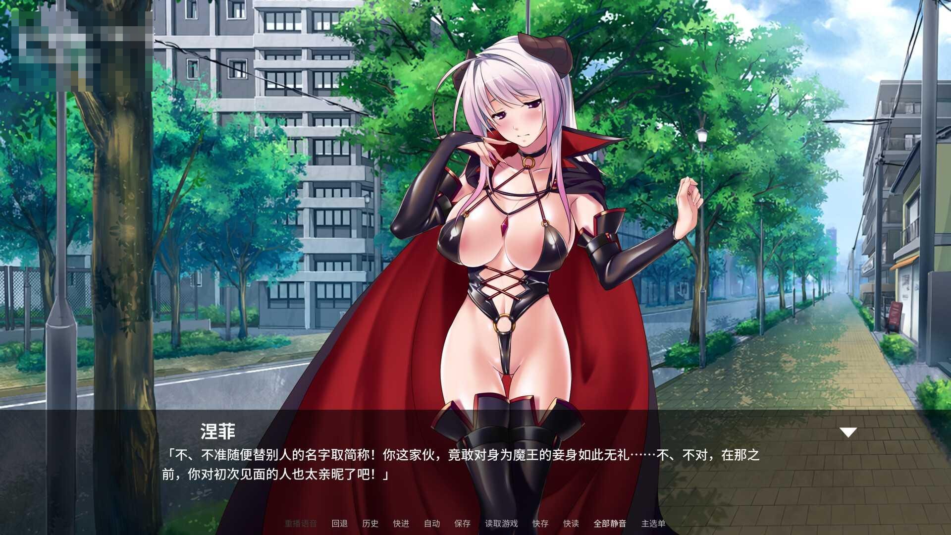 傲娇魔王，纯情勇者和我3P Hero, Demon and Me 3P 〔官方中文版〕【日系ADV/巨乳/官中】〔PC〕
