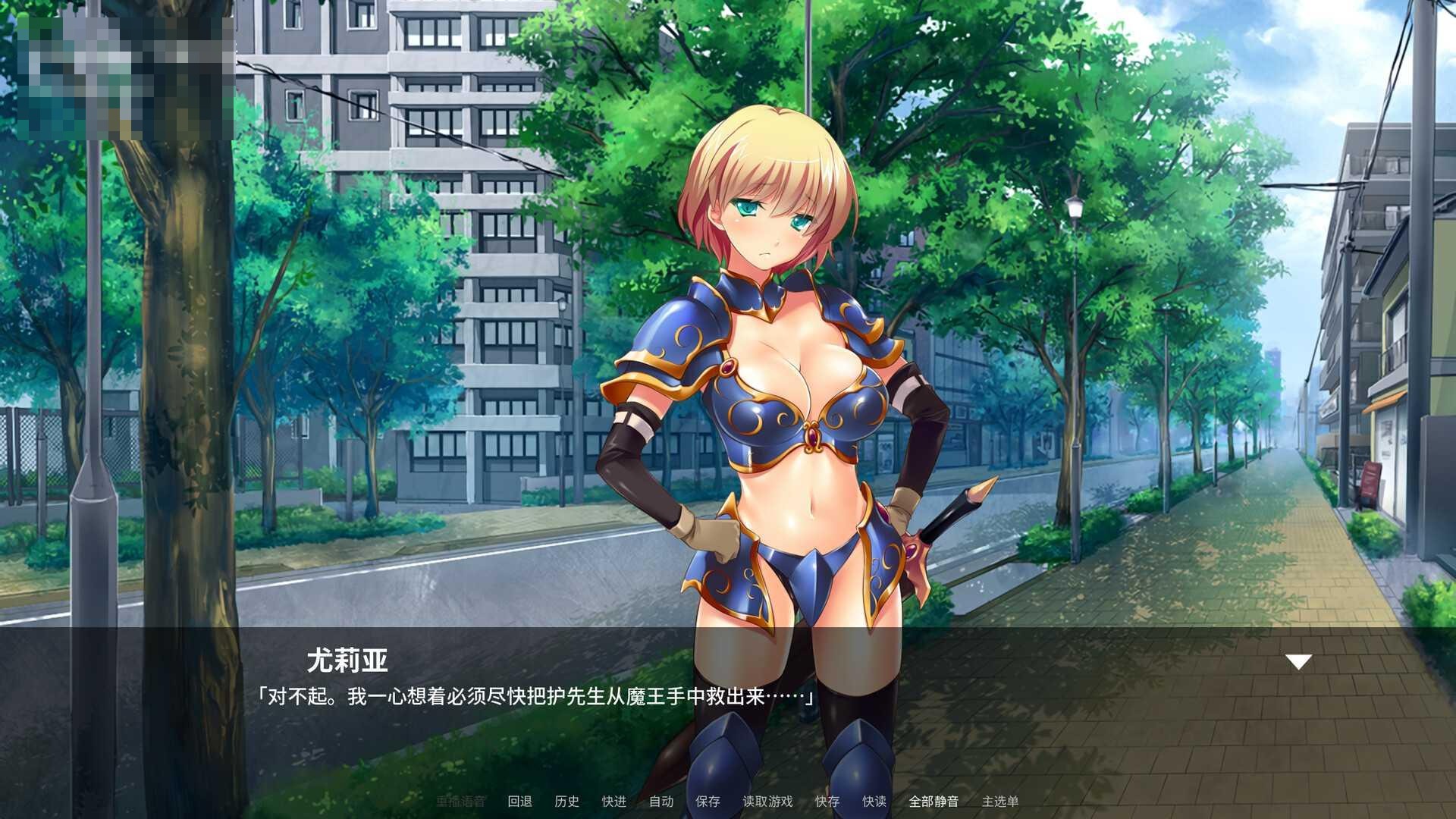 傲娇魔王，纯情勇者和我3P Hero, Demon and Me 3P 〔官方中文版〕【日系ADV/巨乳/官中】〔PC〕