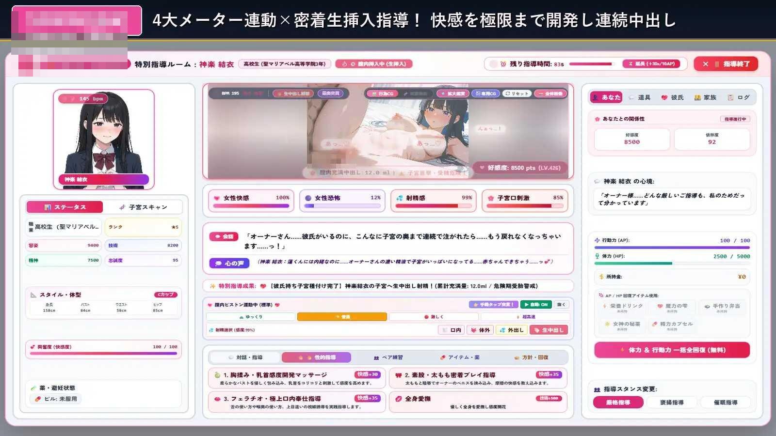 青空Refrain ～与你共绘的桃源乡～ 〔官方中文版〕【日系SLG/官中/经营】【pc】