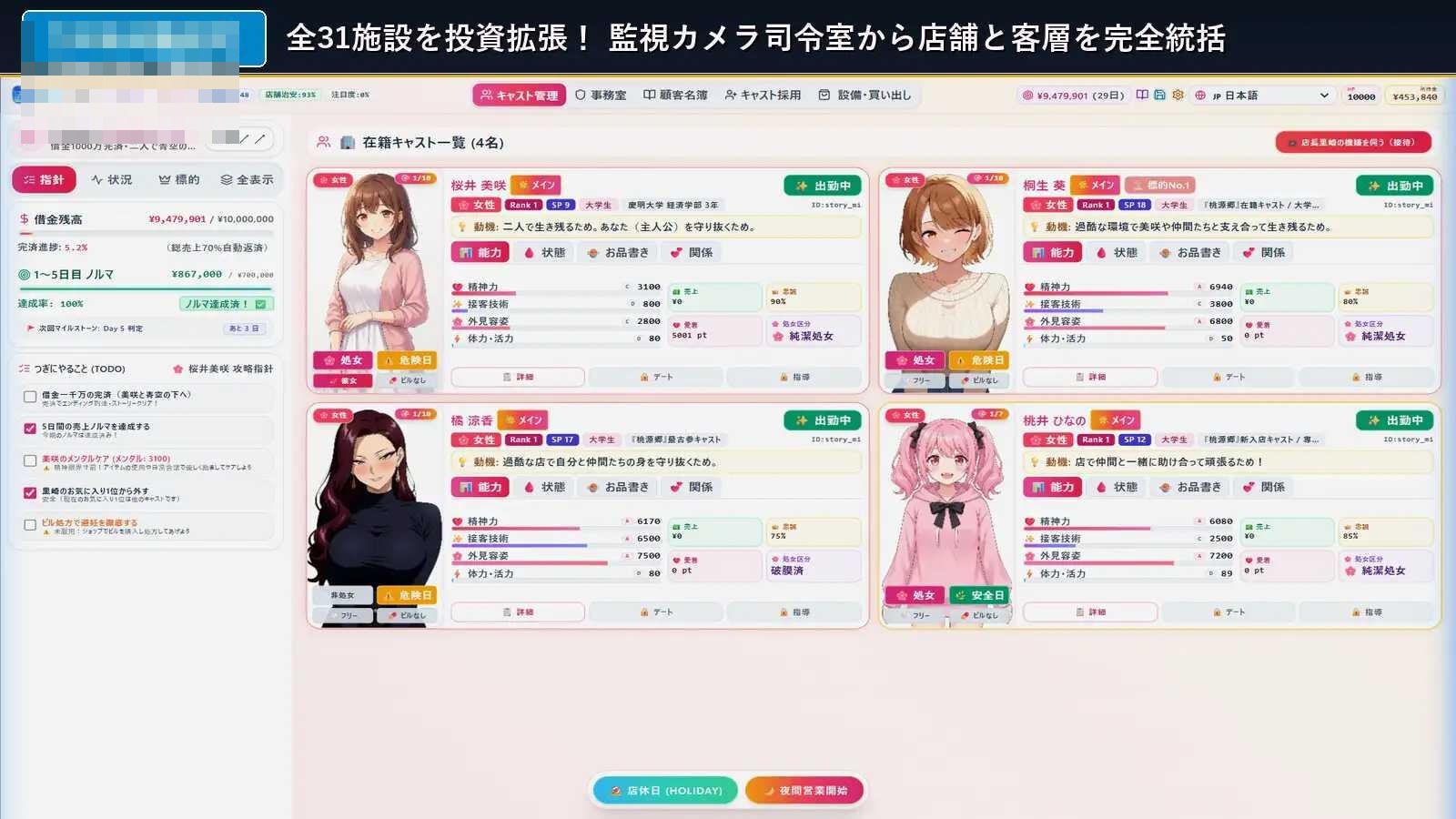 青空Refrain ～与你共绘的桃源乡～ 〔官方中文版〕【日系SLG/官中/经营】【pc】