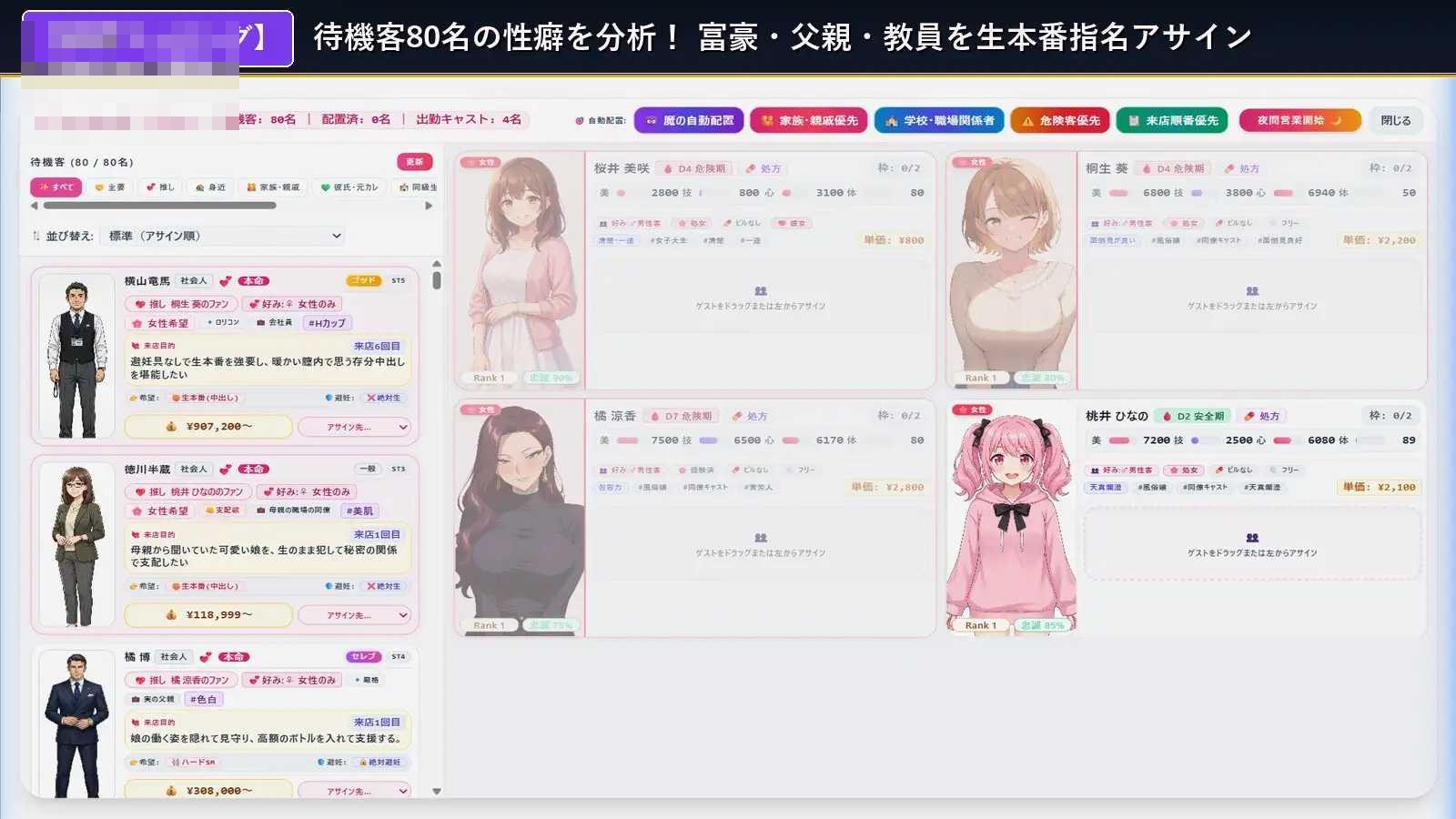 青空Refrain ～与你共绘的桃源乡～ 〔官方中文版〕【日系SLG/官中/经营】【pc】