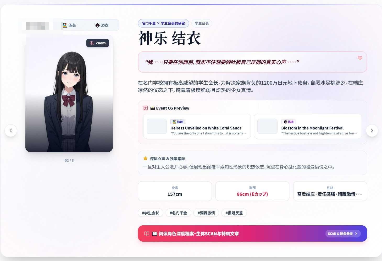 青空Refrain ～与你共绘的桃源乡～ 〔官方中文版〕【日系SLG/官中/经营】【pc】
