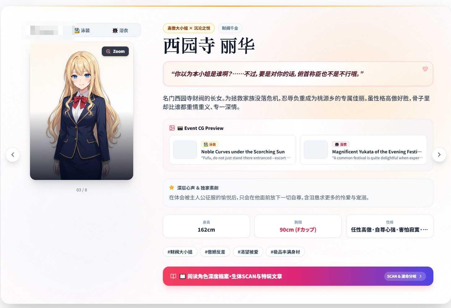 青空Refrain ～与你共绘的桃源乡～ 〔官方中文版〕【日系SLG/官中/经营】【pc】