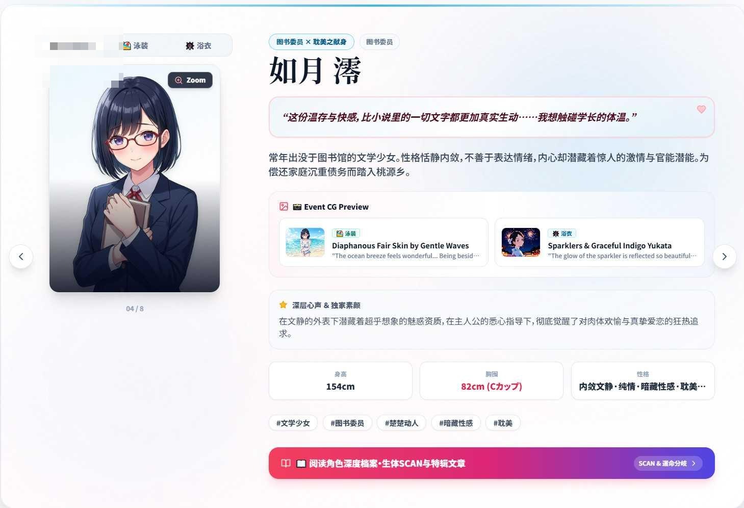 青空Refrain ～与你共绘的桃源乡～ 〔官方中文版〕【日系SLG/官中/经营】【pc】