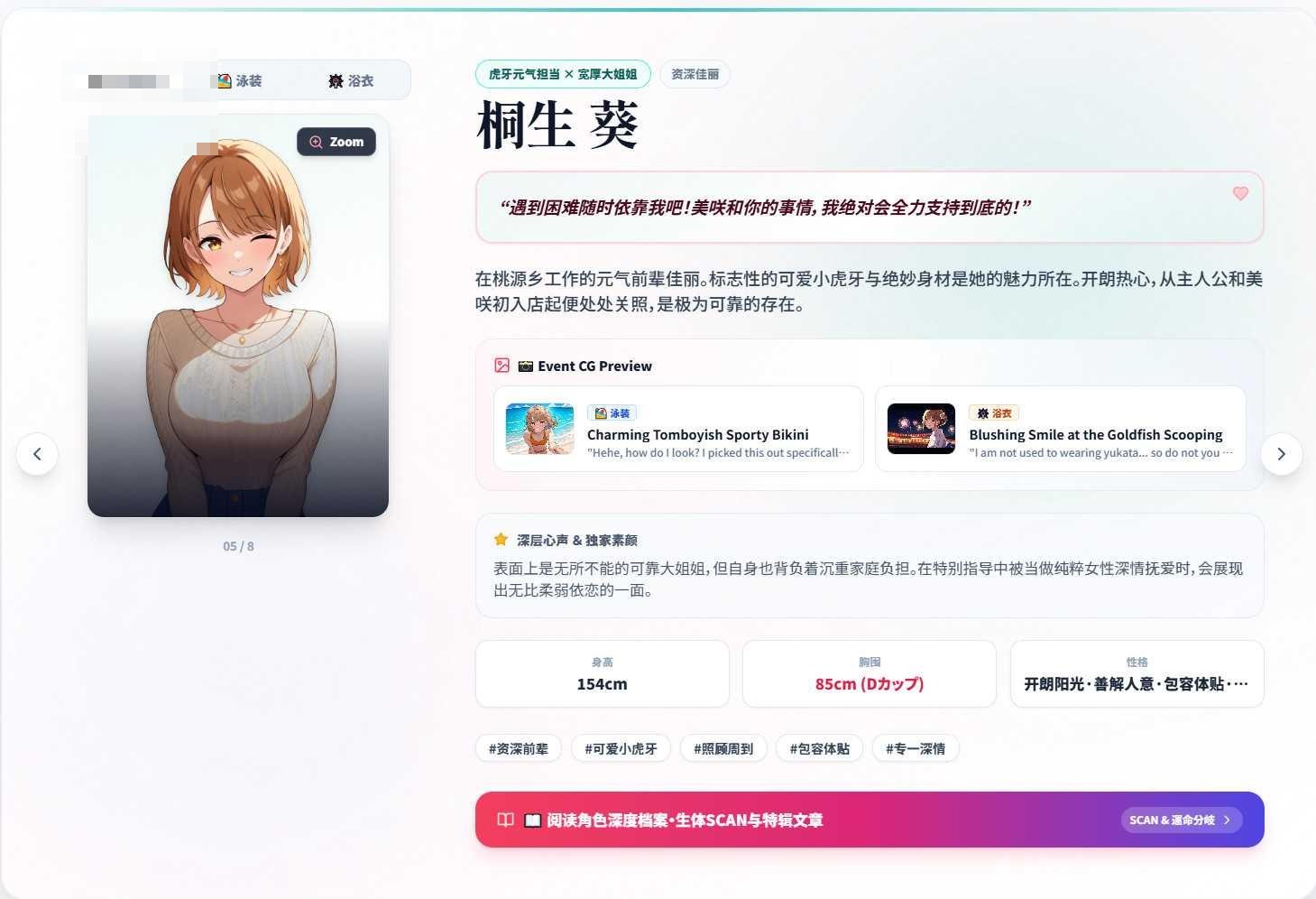 青空Refrain ～与你共绘的桃源乡～ 〔官方中文版〕【日系SLG/官中/经营】【pc】
