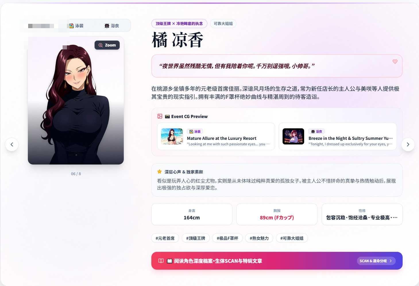 青空Refrain ～与你共绘的桃源乡～ 〔官方中文版〕【日系SLG/官中/经营】【pc】