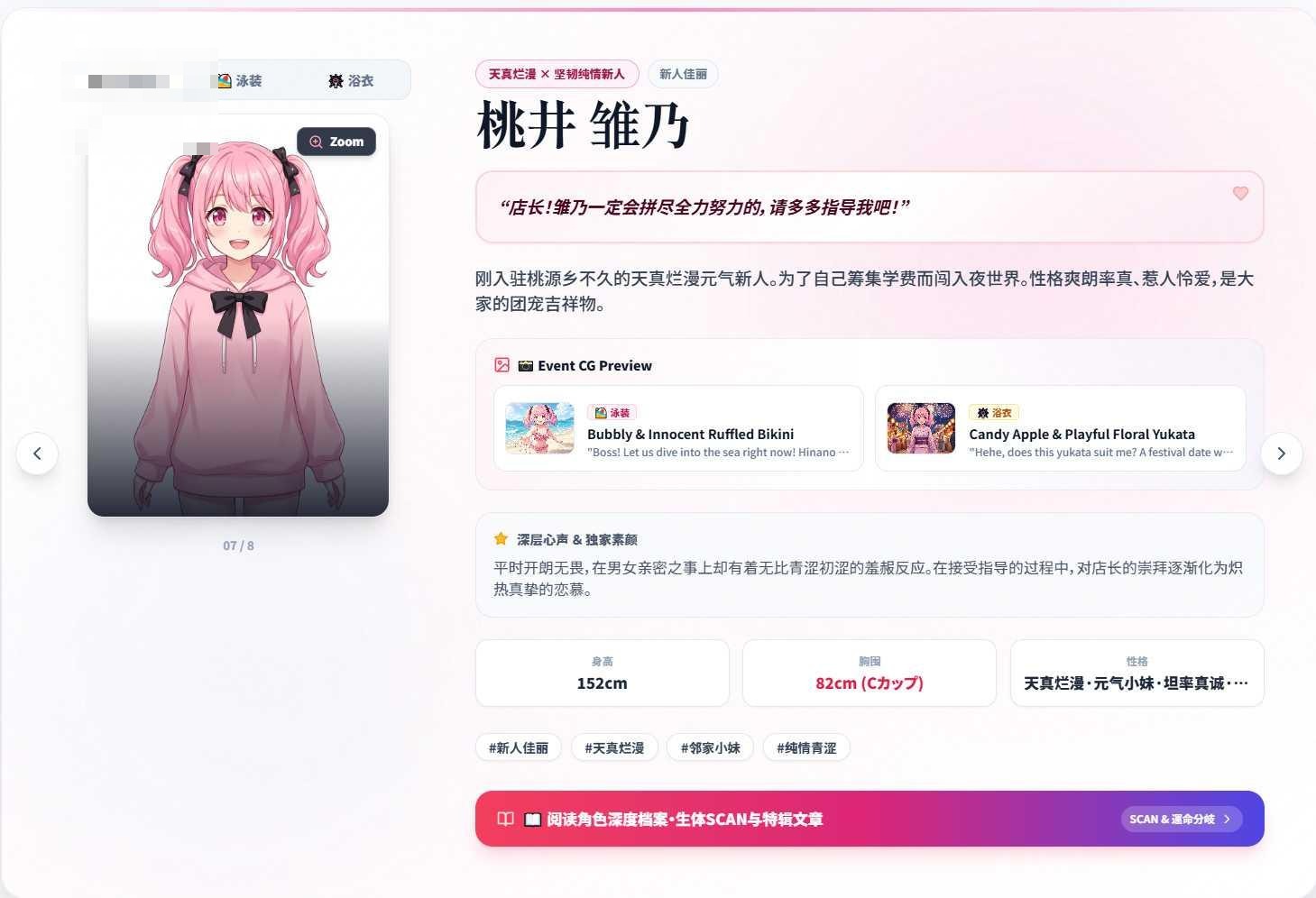 青空Refrain ～与你共绘的桃源乡～ 〔官方中文版〕【日系SLG/官中/经营】【pc】