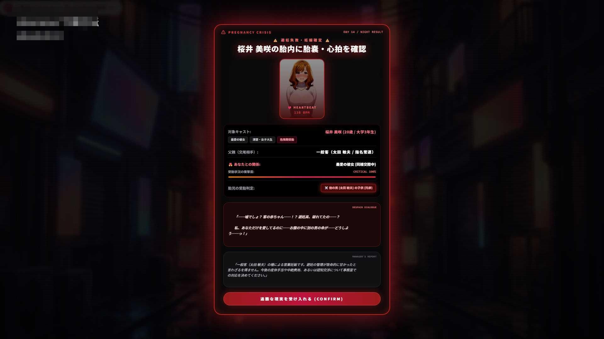 青空Refrain ～与你共绘的桃源乡～ 〔官方中文版〕【日系SLG/官中/经营】【pc】