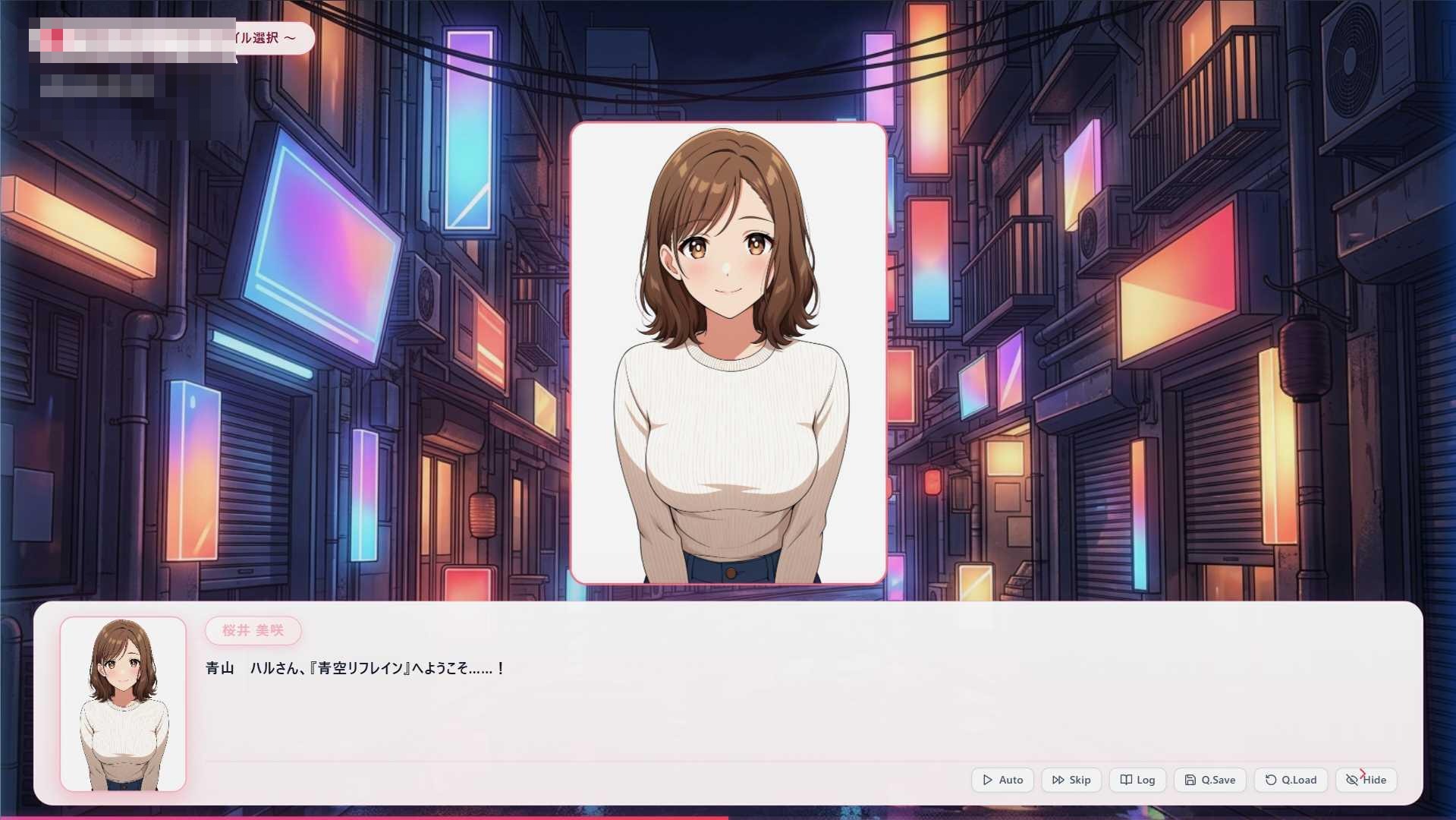 青空Refrain ～与你共绘的桃源乡～ 〔官方中文版〕【日系SLG/官中/经营】【pc】