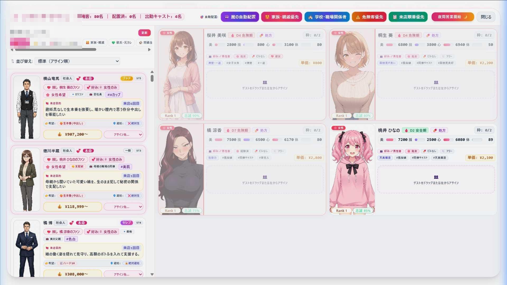青空Refrain ～与你共绘的桃源乡～ 〔官方中文版〕【日系SLG/官中/经营】【pc】