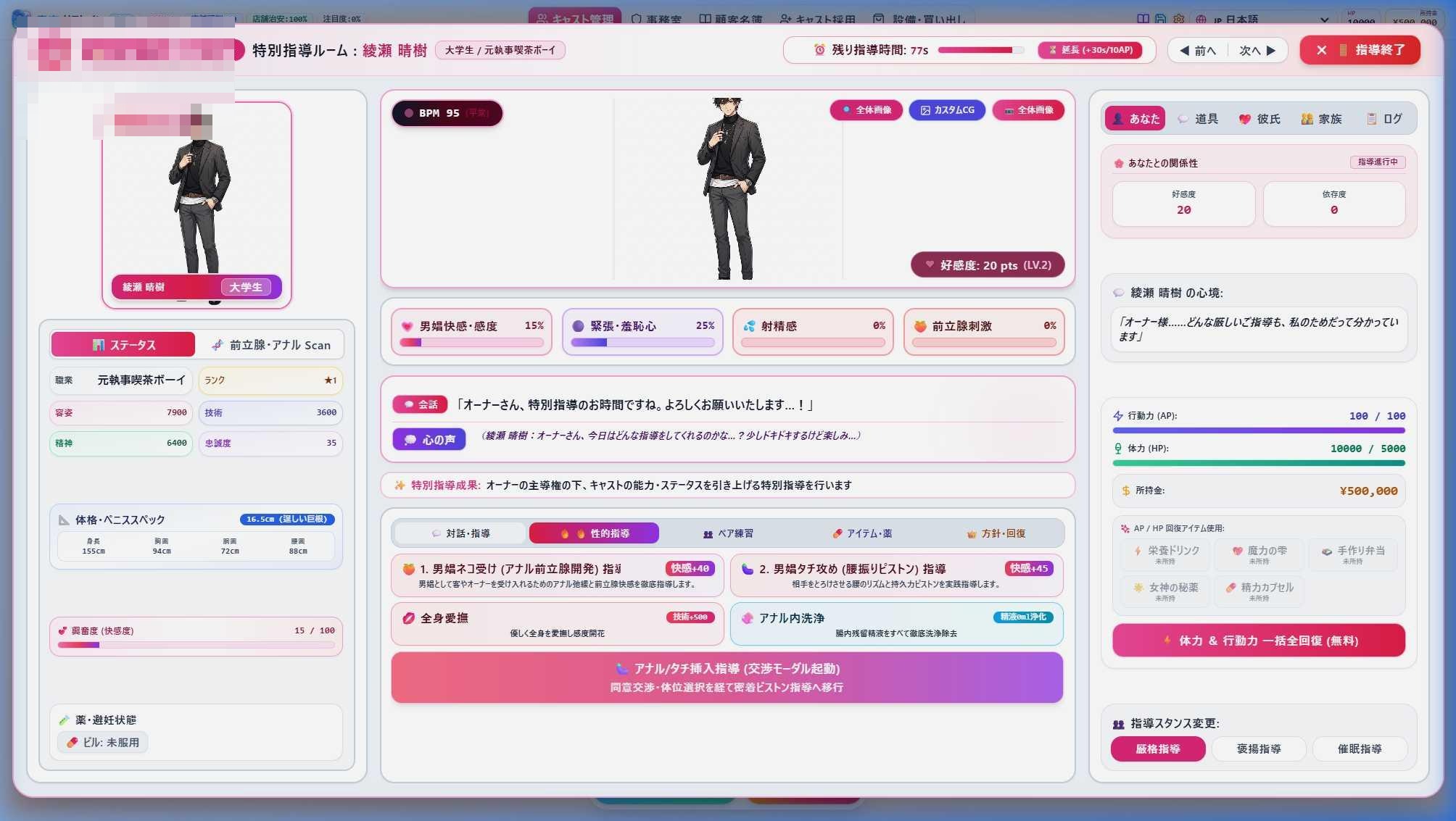 青空Refrain ～与你共绘的桃源乡～ 〔官方中文版〕【日系SLG/官中/经营】【pc】