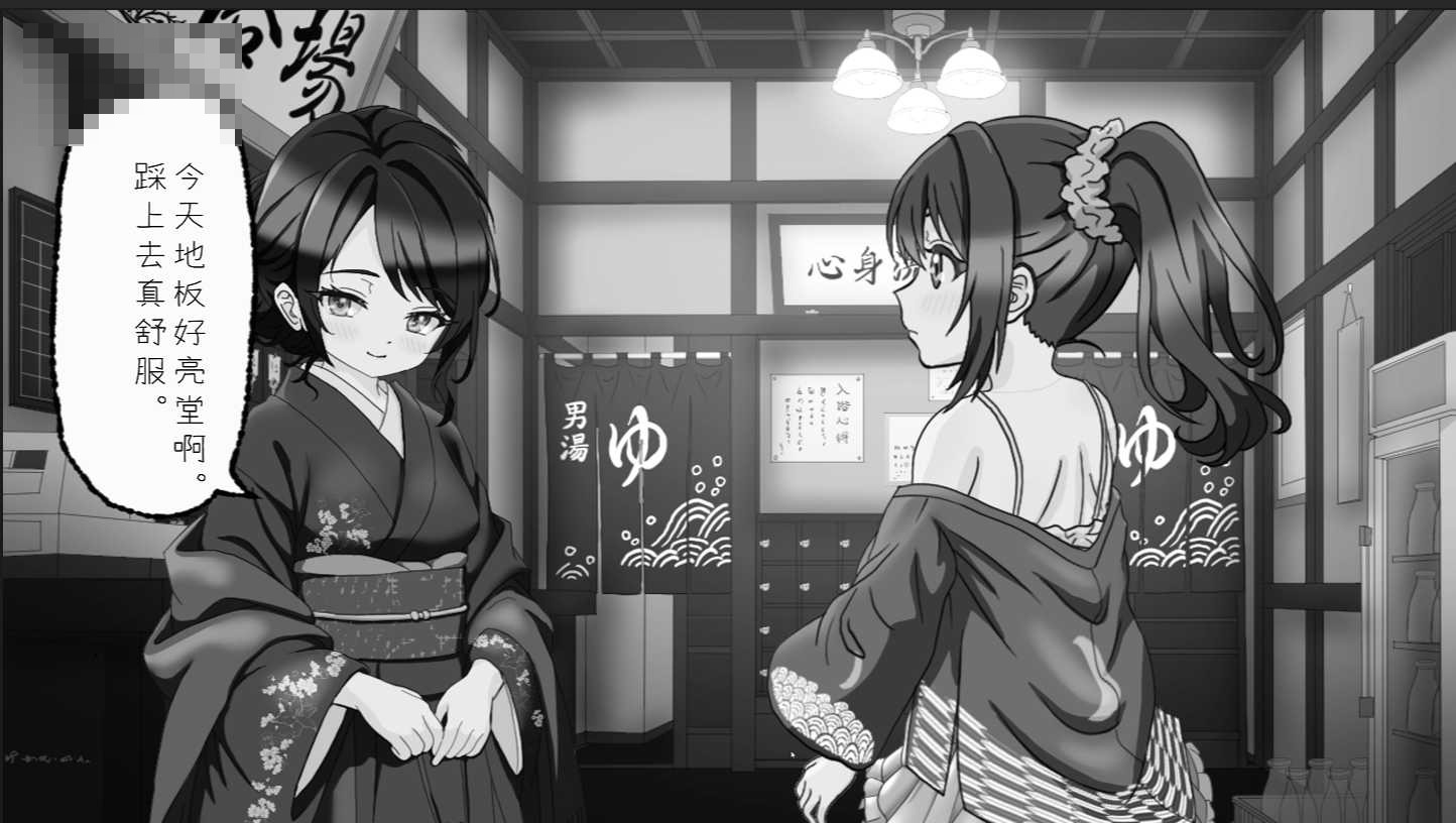 汤烟承包人~月见汤篇~ v1.1.0 〔汉化〕【经营动态SLG】〔2G〕【pc】〔FM/百度云〕