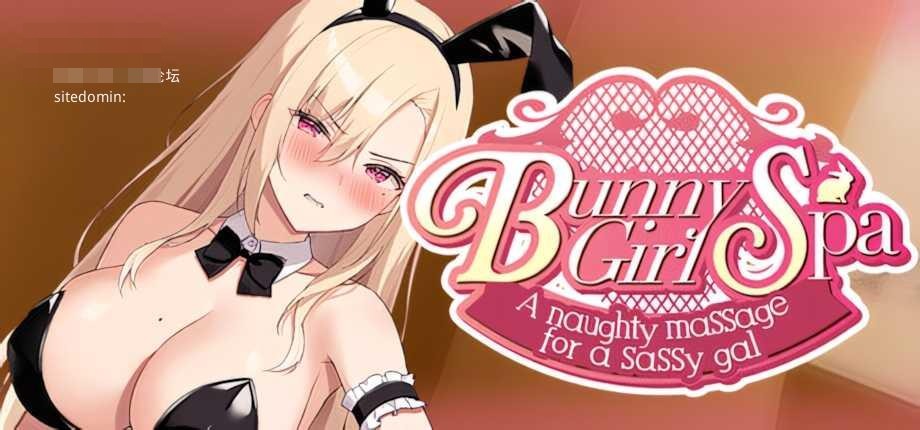 Bunny Girl Spa ～给傲娇辣妹的恶作剧按摩～ Bunny Girl Spa A Naughty Massage for a Sassy Gal 〔官方中文版〕【日系SLG/动态/官中】〔PC〕