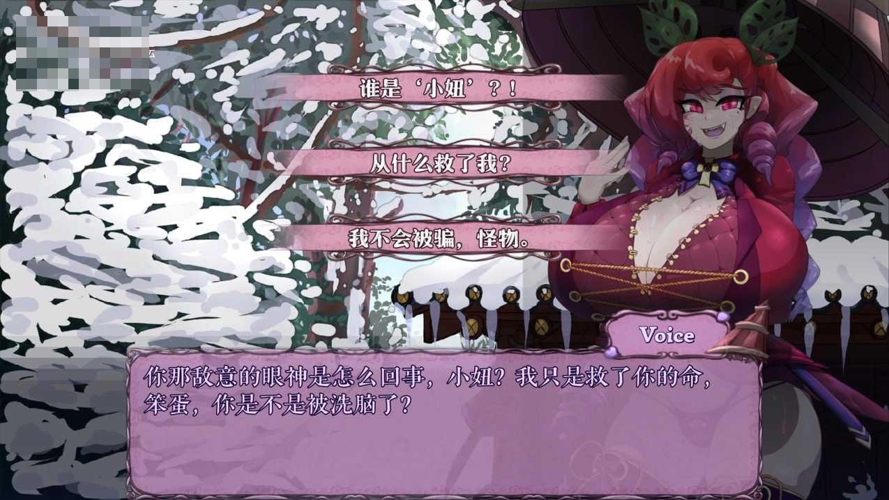 怪物诅咒 我的诅咒 MonCurse v0.7.1.2.0 〔官方中文步兵版〕【日系ACT/官中/全动态/PC+安卓】〔1.04G〕【百度盘/pikpak盘】