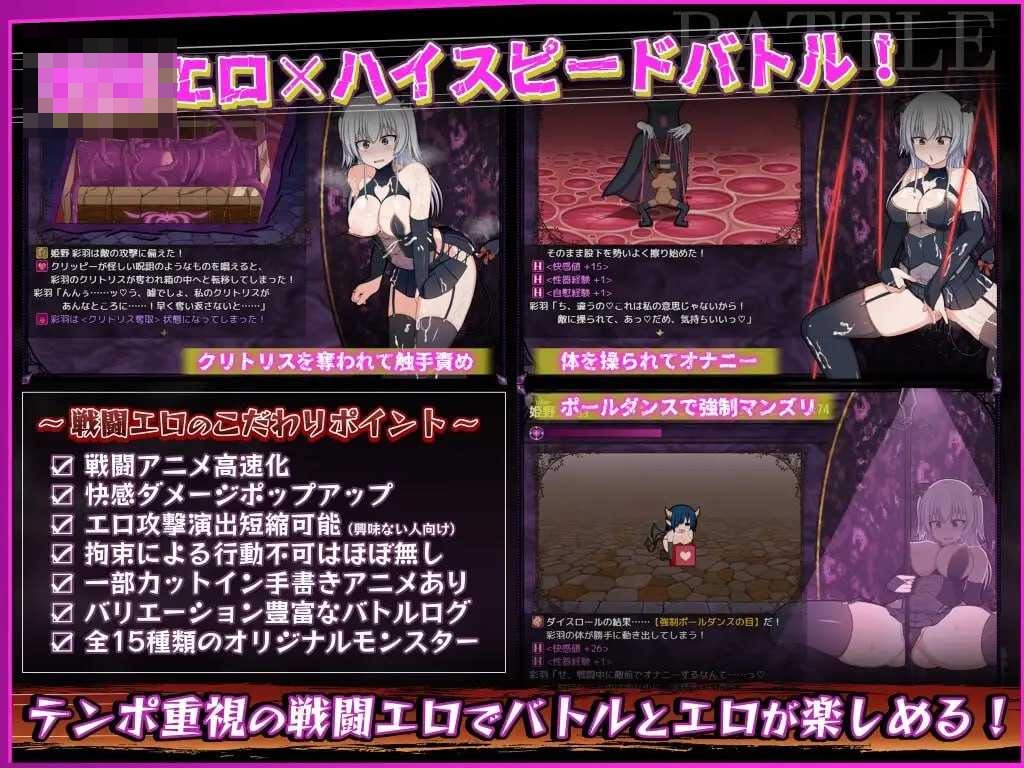 风纪委员会梦见魅魔吗？ Ver1.03 〔官方中文步兵版〕【爆款RPG/官中/步兵】〔2.0G〕【微云网盘/直链】