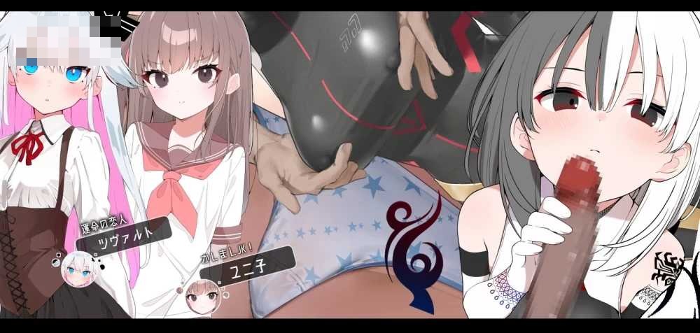 奇迹论的露芙托 -At the Bluest End- Ver1.5 〔官方中文Demo版〕【精品RPG/新作/汉化】〔2.6G〕【直链/微云网盘】