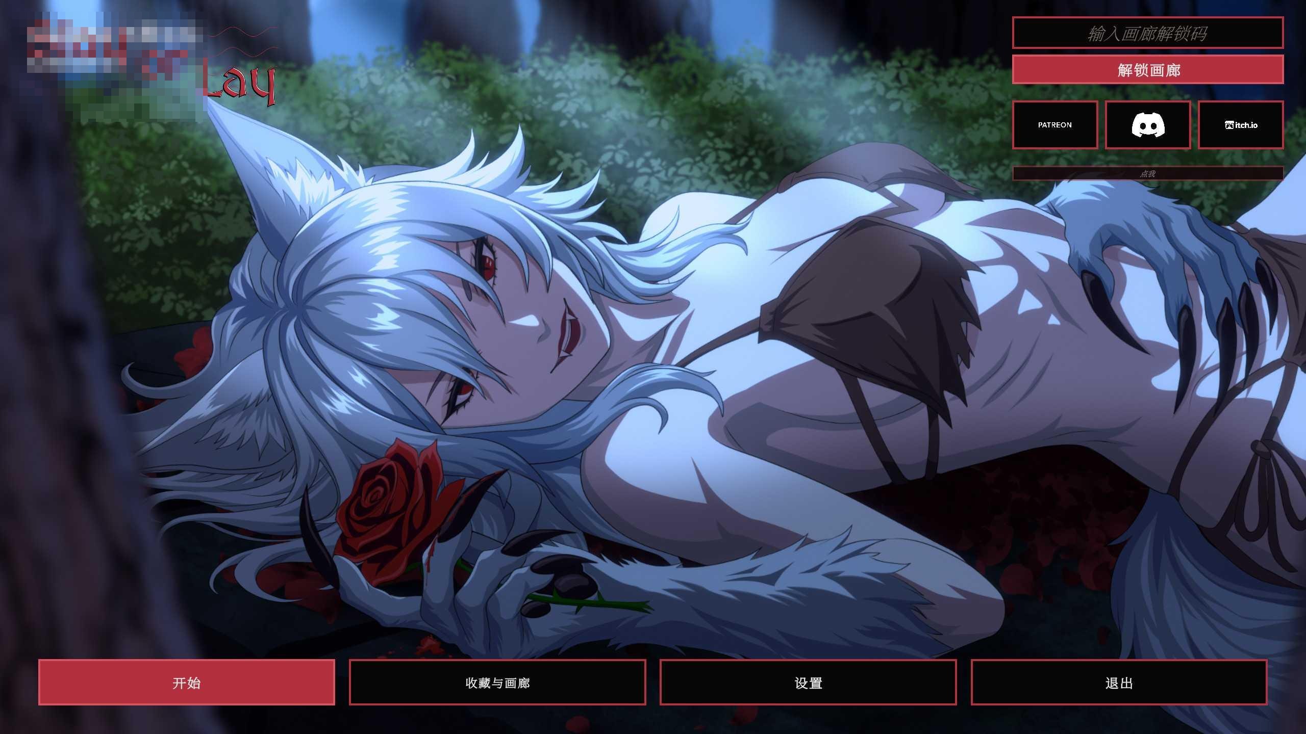 斩杀或上床 Slay or Lay Act 2 Update 6F 〔官方中文版〕【日系SLG/官中/幻想/PC+安卓】〔2.65G〕【百度盘/pikpak盘】