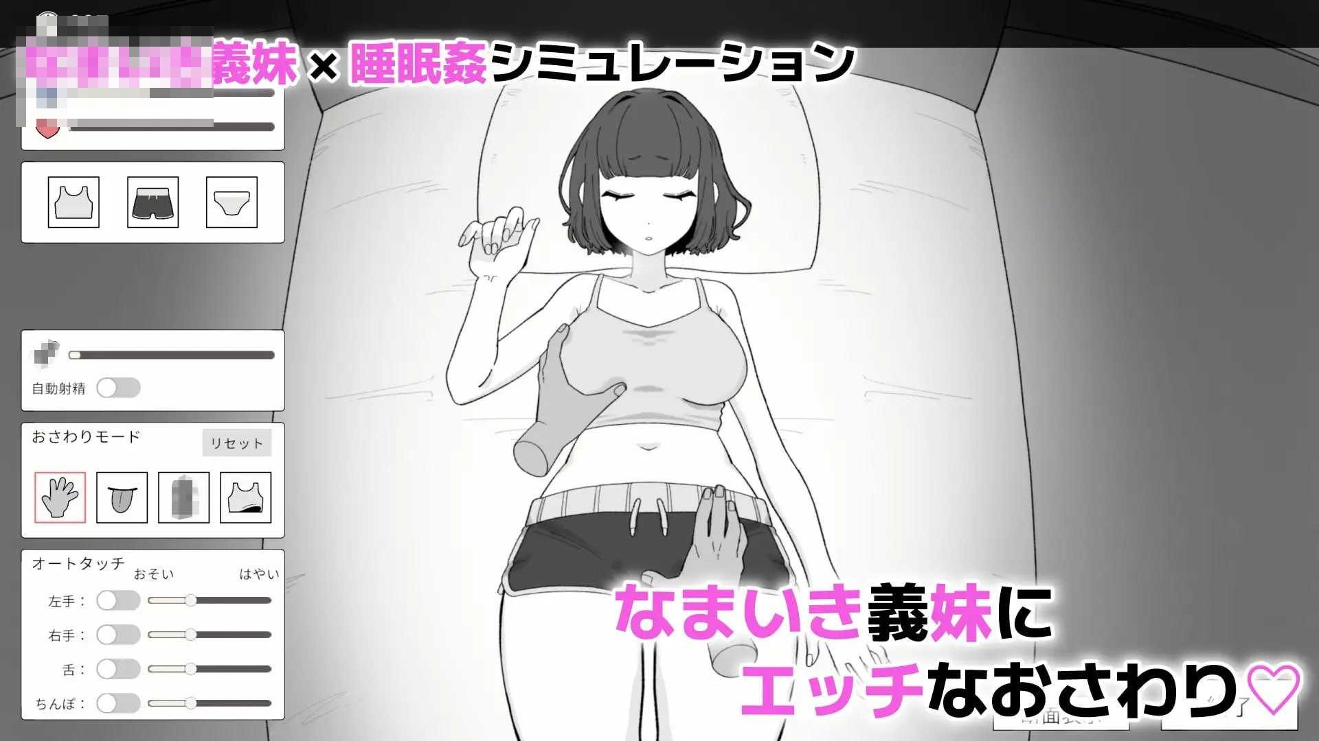 与傲慢义妹的秘密10天 〔官方中文版〕【SLG/官中/动态】〔301M〕【微云网盘/直链】