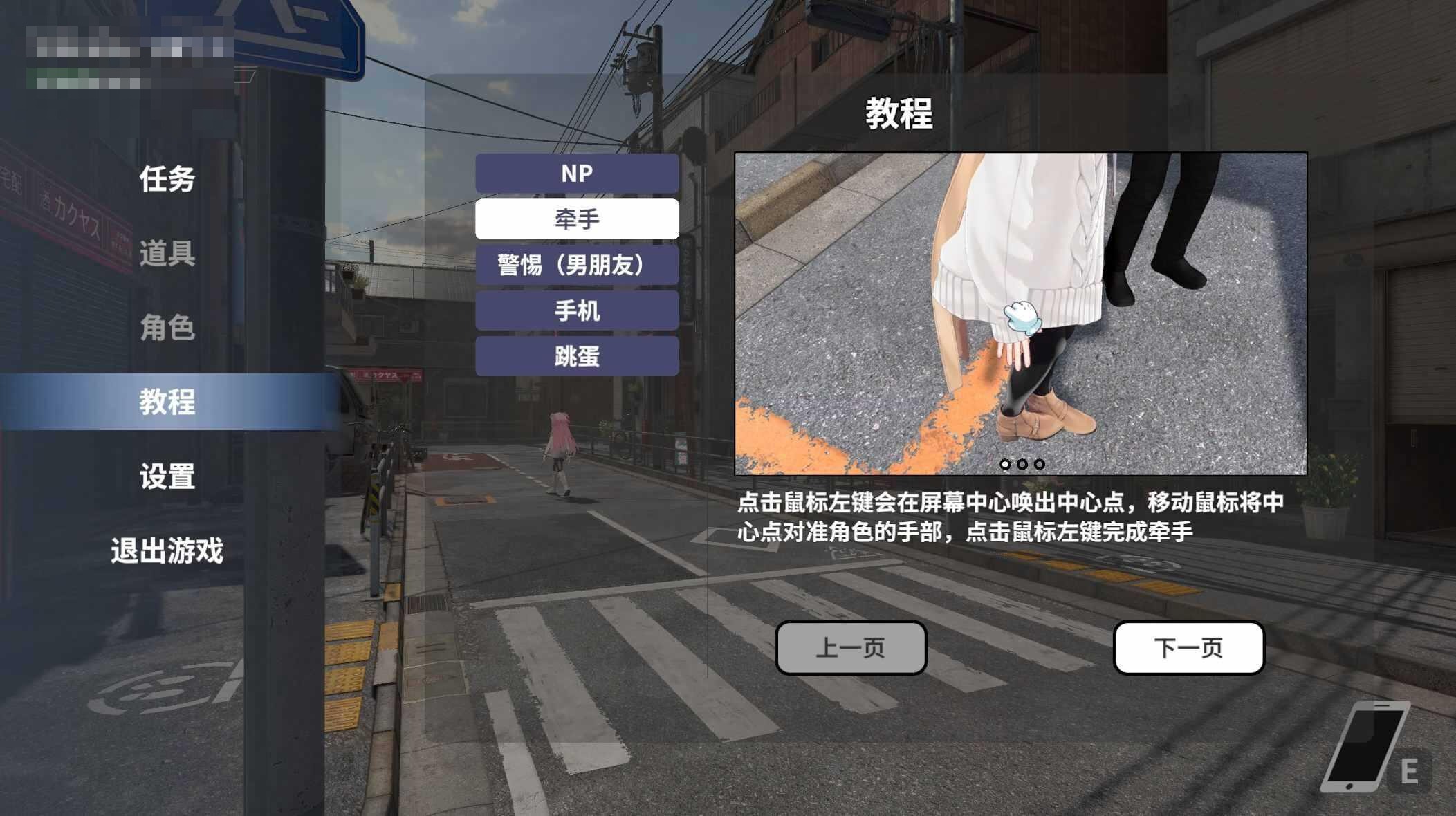 NTR大师 寝取大师 NTR Master v0.5.2 Bug Fixes 〔官方中文版〕【3D互动/全动态/官中】〔9.21G〕【pikpak盘/百度盘】