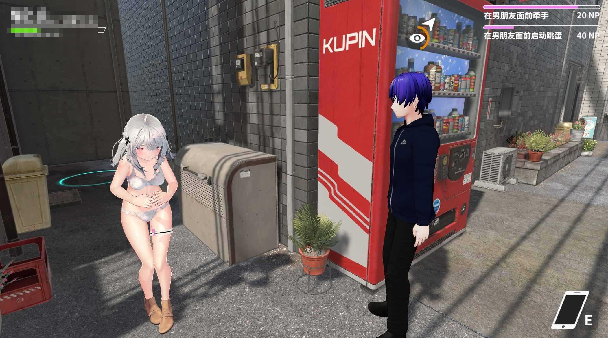 NTR大师 寝取大师 NTR Master v0.5.2 Bug Fixes 〔官方中文版〕【3D互动/全动态/官中】〔9.21G〕【pikpak盘/百度盘】